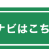 継続検査（車検） | 軽自動車の車検 | 軽自動車検査協会