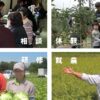 長野県で農業を始めてみませんか？（長野県新規就農情報）／長野県