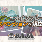 Thumbnail of post image 075