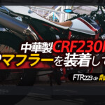 Thumbnail of post image 115