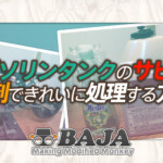 Thumbnail of post image 124
