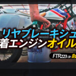 Thumbnail of post image 018