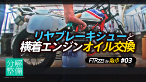 Thumbnail of post image 087