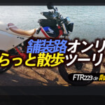 Thumbnail of post image 138