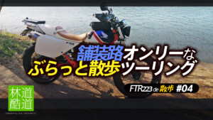 Thumbnail of post image 066