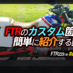 Thumbnail of post image 067