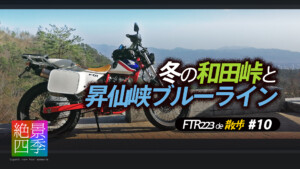Thumbnail of post image 073