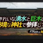 Thumbnail of post image 034