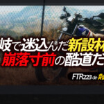 Thumbnail of post image 163