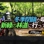 Thumbnail of post image 058