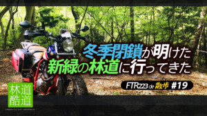 Thumbnail of post image 016